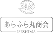あらふら丸商会