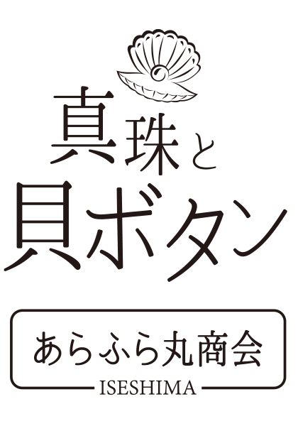 あらふら丸商会